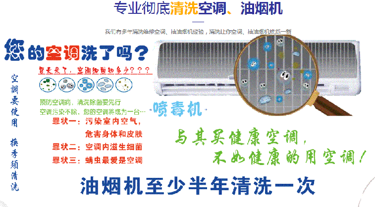 嘉荫空调维修售后服务中心电话在哪里找